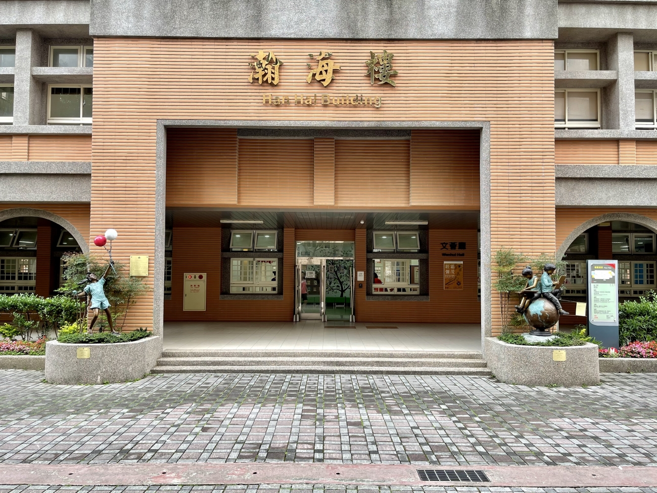 景觀銅雕
