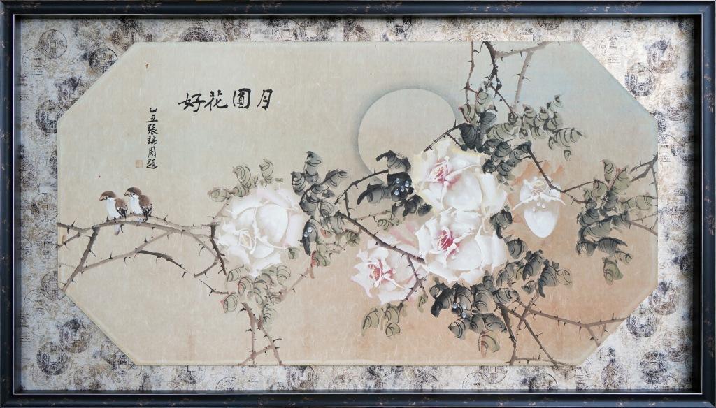 國畫裱框