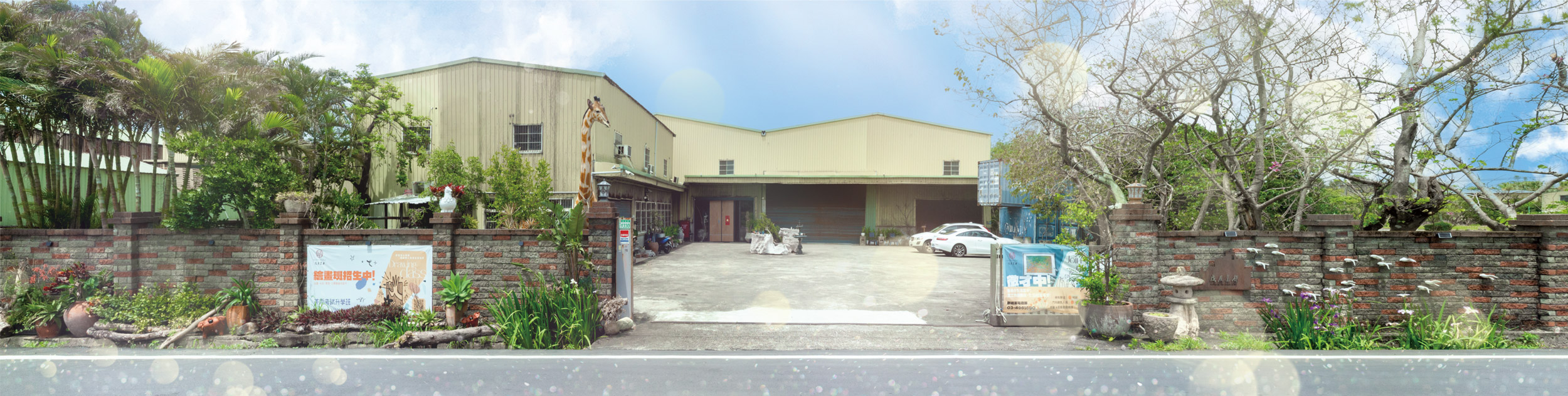 戊辰美學-店面介紹