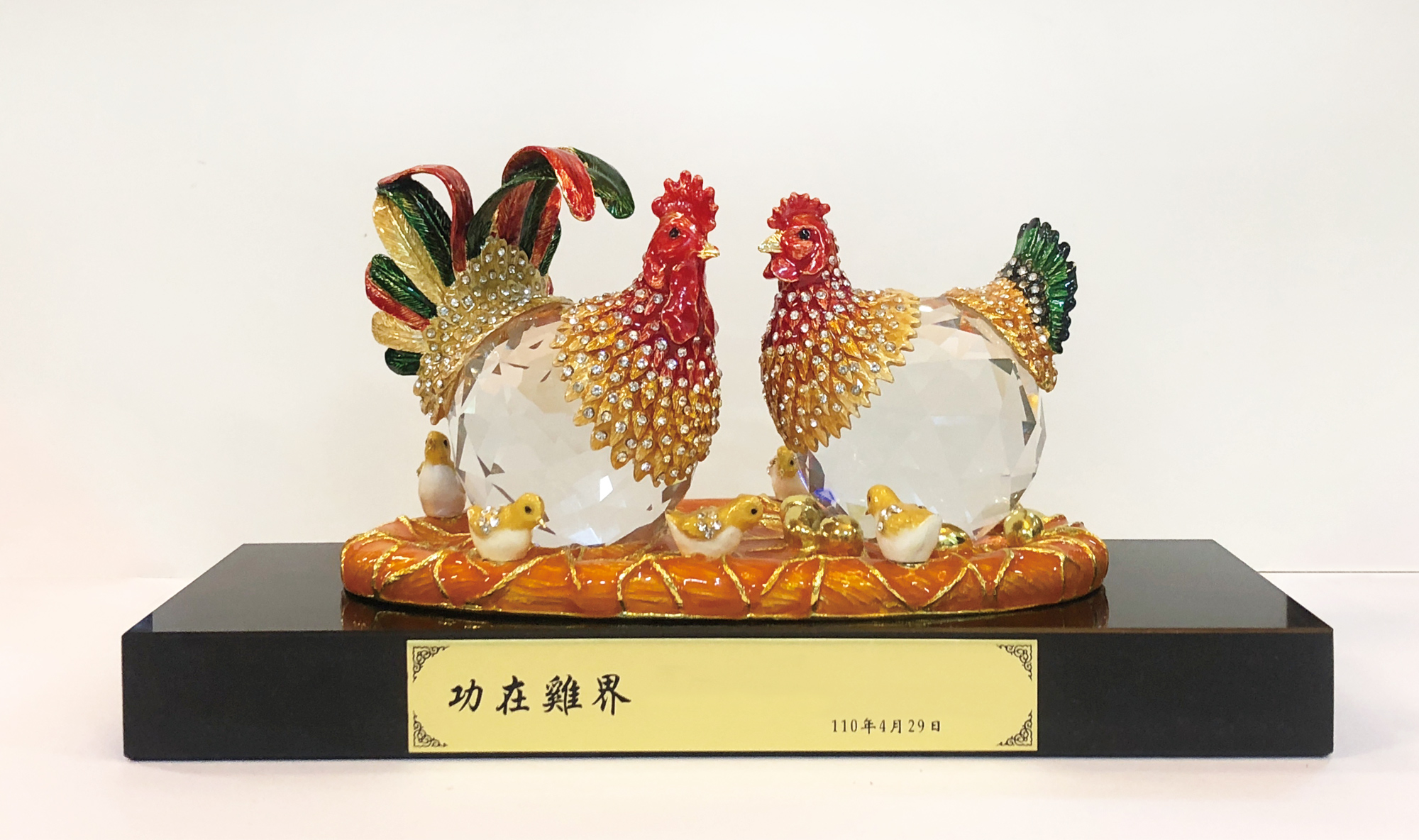 戊辰美學-精美企業禮品