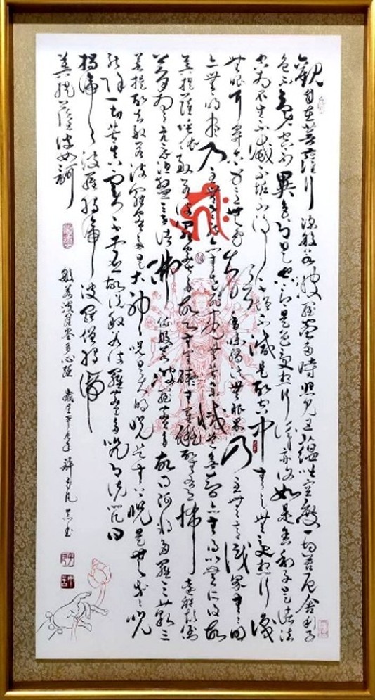 戊辰美學-藝術家系列