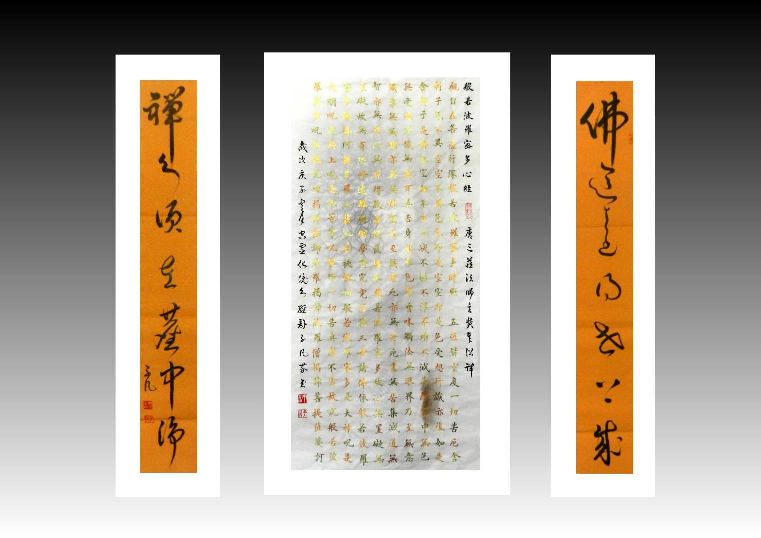 戊辰美學-立體壁飾