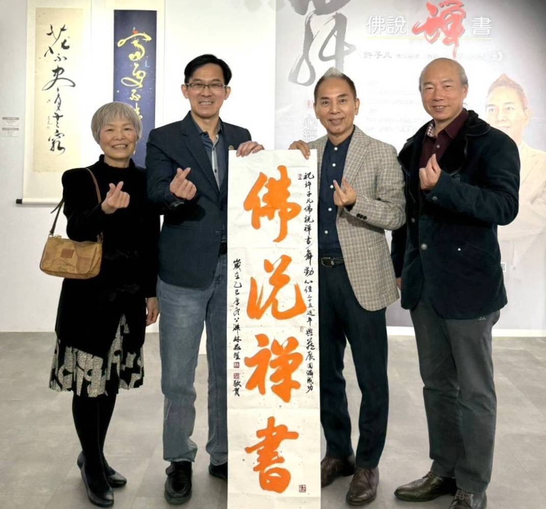 戊辰美學-人造花藝