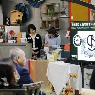 2024年12月7日咖啡品嘗-主圖.jpg