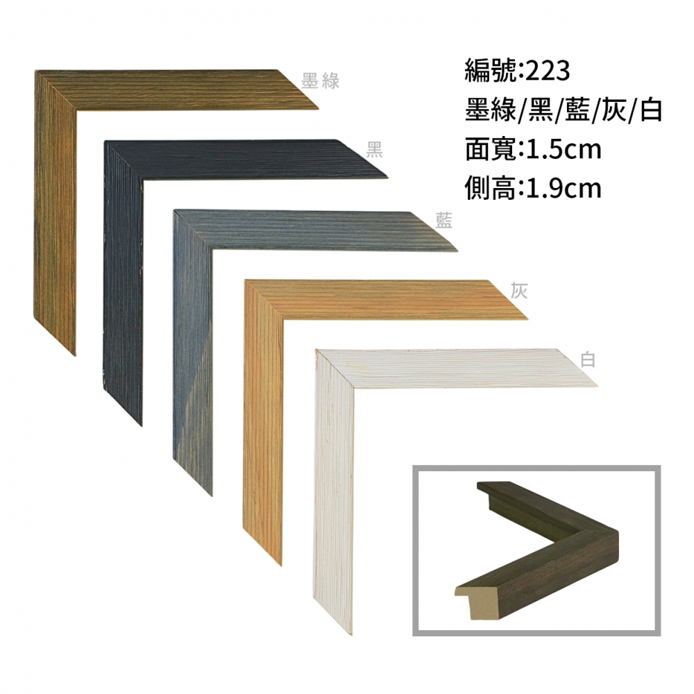 223 墨綠.黑.藍.灰.白 12台寸.jpg