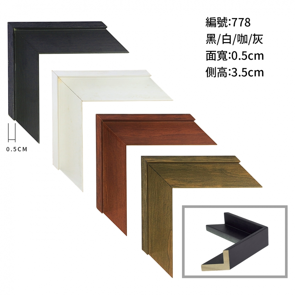 H25095-778 黑.白.咖.灰 19.2 台寸.jpg