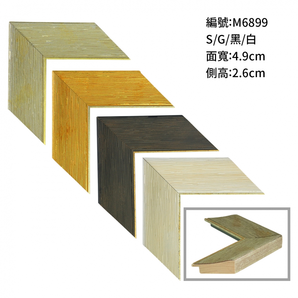 H25101-M6899 S.G.黑.白 48 台寸.jpg