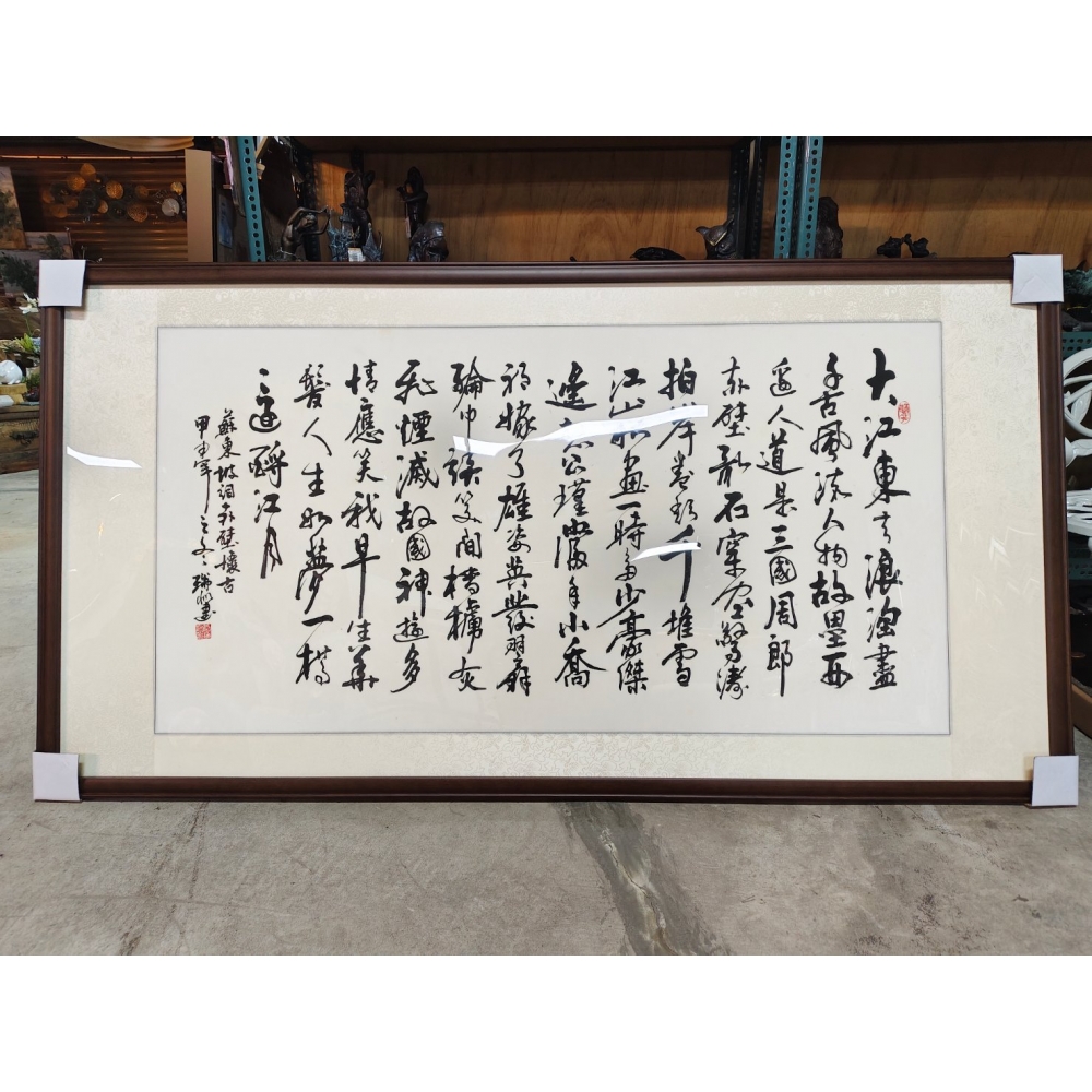 洗圖2.jpg