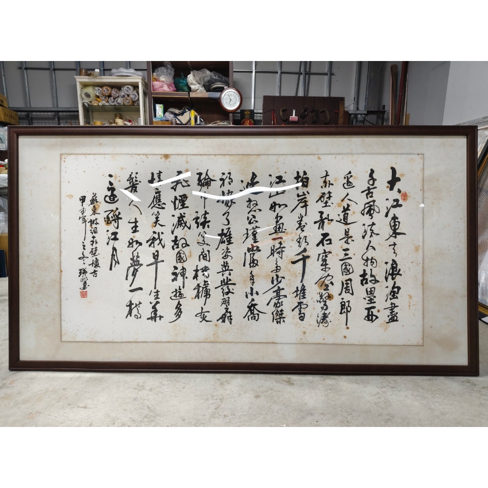 洗圖前.jpg