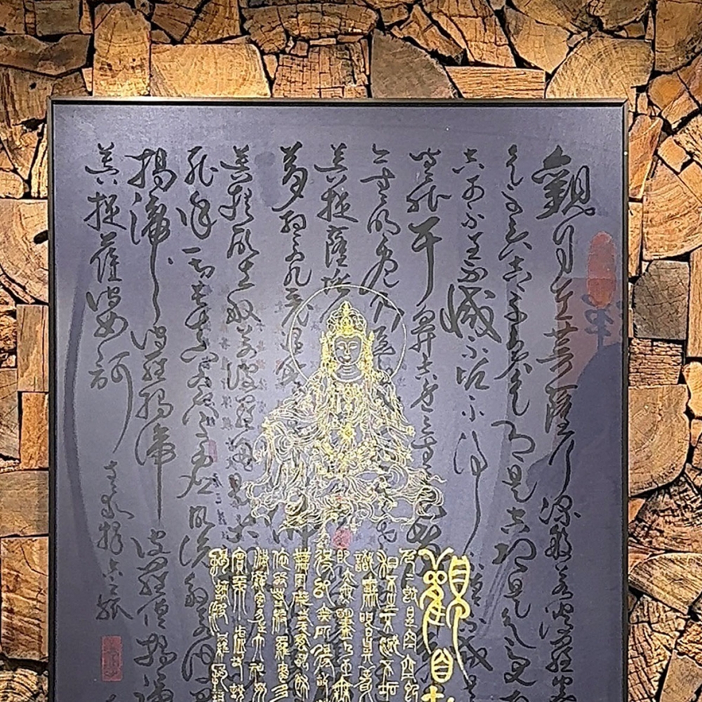 H25301-許子凡《黃金水幕觀音-舞動心經》-_1000000-1.jpg