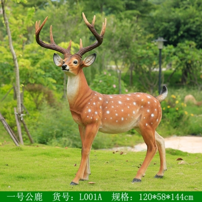 H25065-一號公鹿.jpg