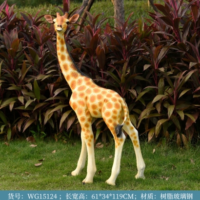 H25068-1米19長頸鹿.jpg