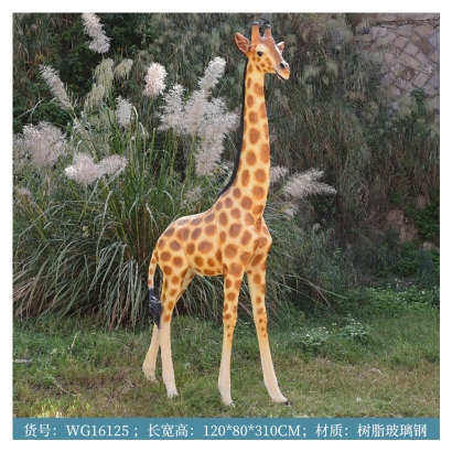 H25068-3米1長頸鹿.jpg