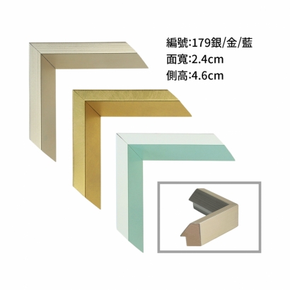 179 銀.金.藍 31.2 台寸.jpg