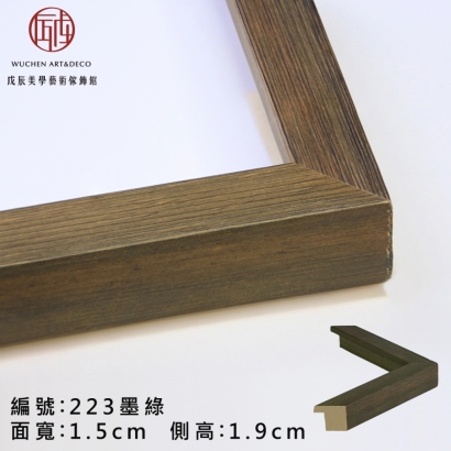 223 墨綠 10.8 台寸-1.jpg