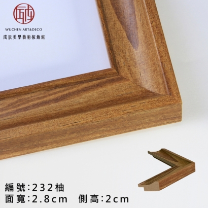 232 柚-1.jpg