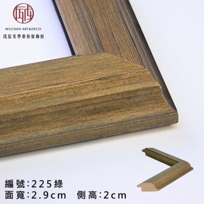 225 綠-1.jpg