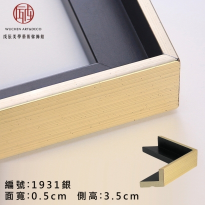 1931 銀 20.4 台寸-1.jpg