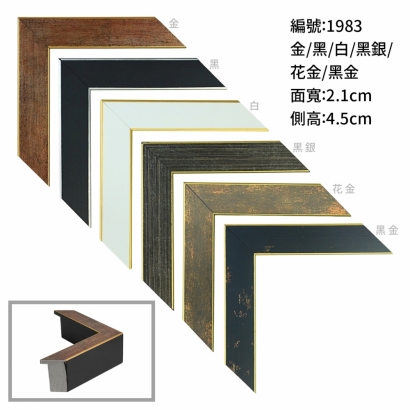 H25103-1983 金.黑.白.黑銀.花金.黑金 33.6 台寸.jpg