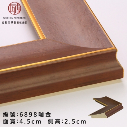 6898 咖金 37.2 台寸-1.jpg